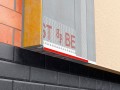 Okapniki BP14 Eco Plus PCV z siatką (kapinosy) 25szt.